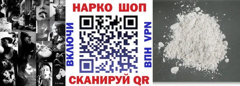 Наркошоп Фрязино Бошки Шишки  КОКАИН  Амфетамин  ГАШ 