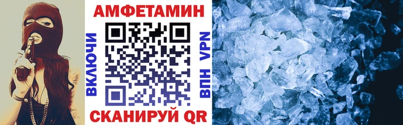 Amphetamine Premium  Фрязино 