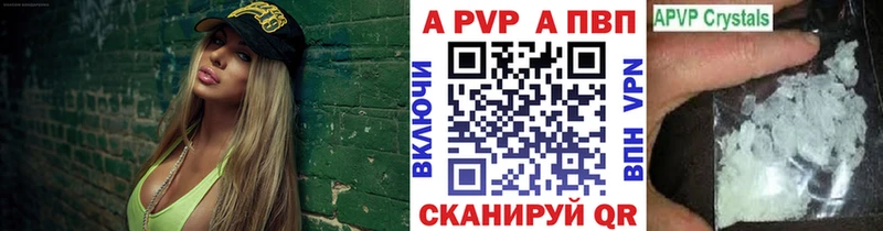 A PVP СК  как найти закладки  Фрязино 