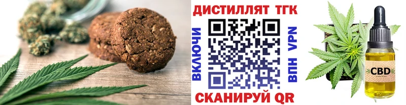 где продают наркотики  Фрязино  гидра маркетплейс  Печенье с ТГК конопля 