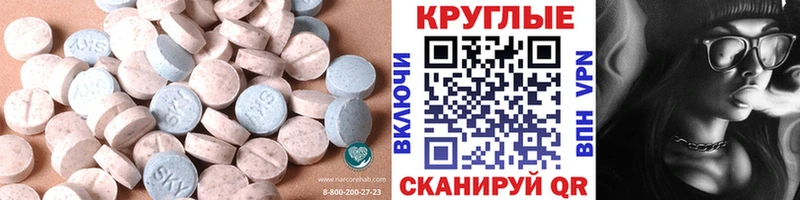 где купить   Фрязино  Ecstasy Cube 
