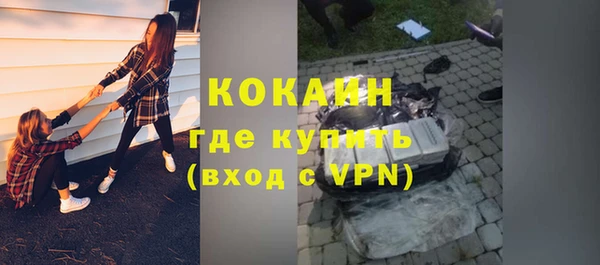 кокаин перу Белокуриха