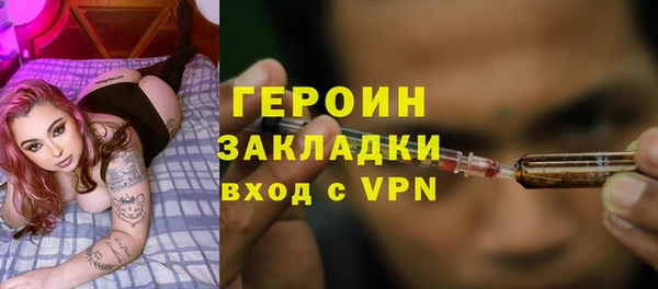 кокаин перу Белокуриха