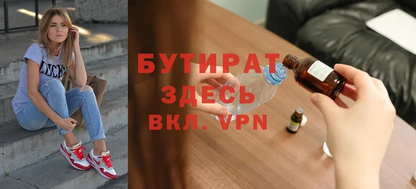 apvp Баксан