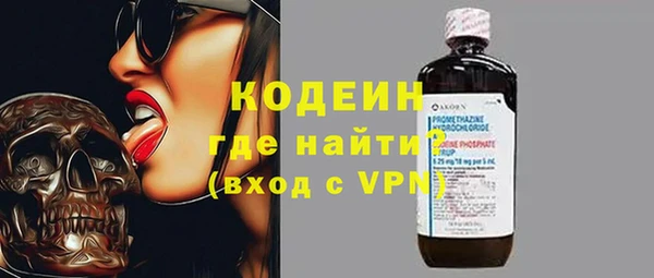 кокаин перу Беломорск
