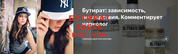 apvp Баксан