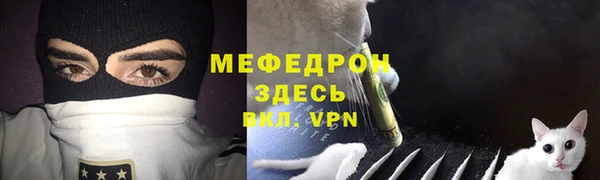 герыч Белоозёрский