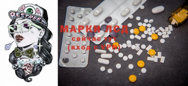 герыч Белоозёрский