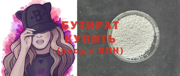 наркотики Балабаново
