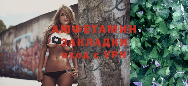 герыч Белоозёрский