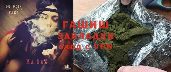 кокаин перу Беломорск