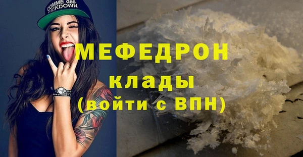 кокаин перу Белокуриха