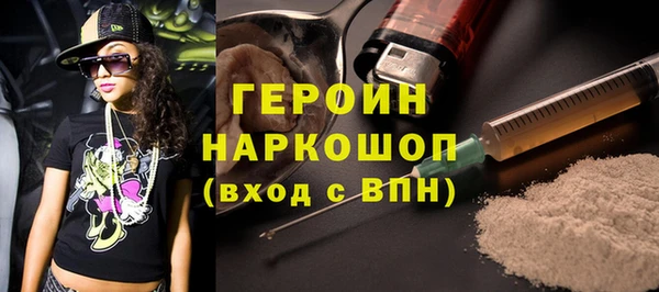 наркотики Балабаново