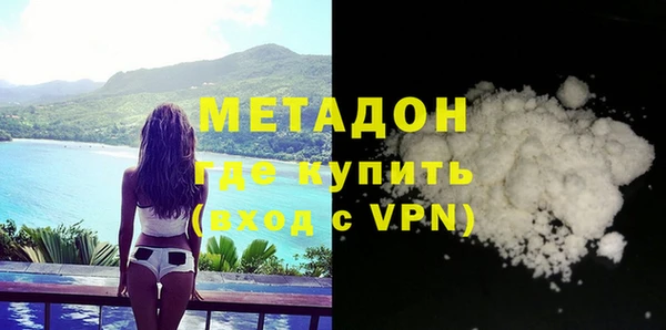 кокаин перу Беломорск