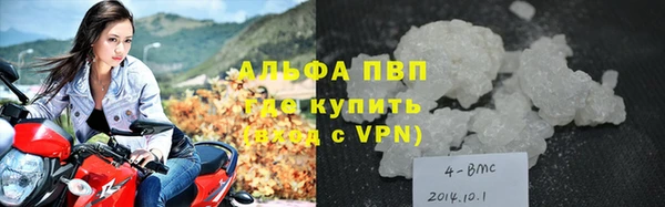 кокаин перу Беломорск