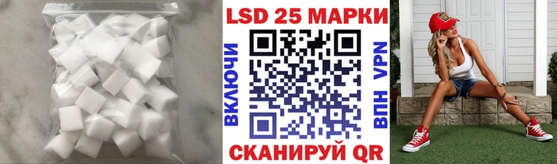 ЛСД экстази кислота  ОМГ ОМГ зеркало  Фрязино  нарко площадка состав  сколько стоит 
