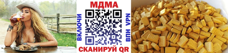 МДМА crystal  Фрязино 
