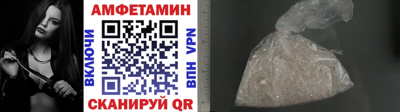 Метамфетамин Methamphetamine  Фрязино 
