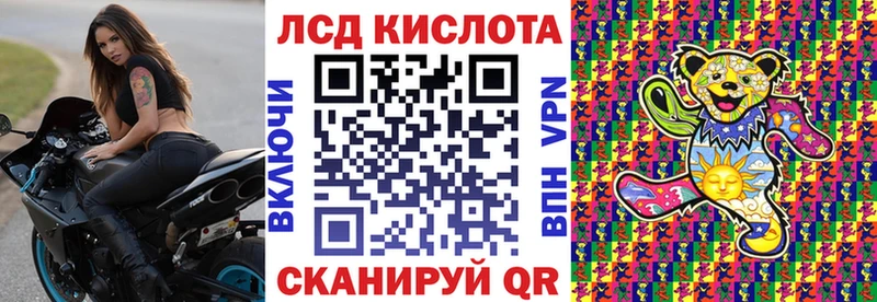 Наркотические марки 1500мкг  kraken ссылки  Фрязино 