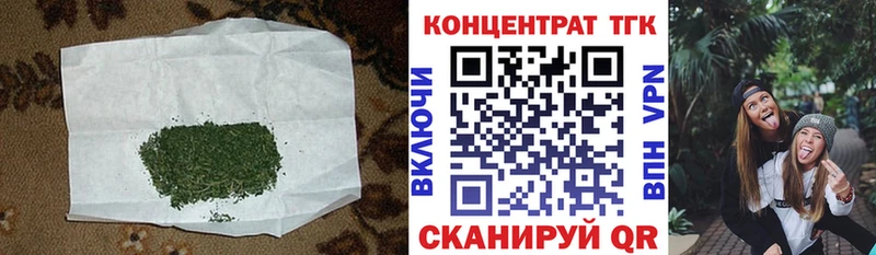 купить наркоту  Фрязино  Дистиллят ТГК гашишное масло 